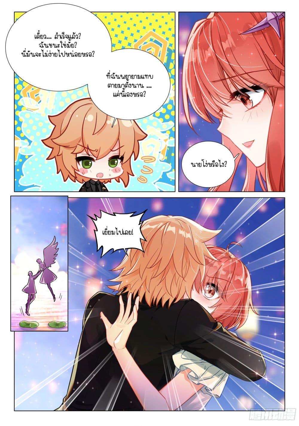 Manga-lc-com อ่านมังงะ อ่านการ์ตูน ออนไลน์ ฟรี Douluo Dalu 3 The Legend of the Dragon King ตอนที่ 1 2 3 4 5 6 7 8 9 10 11 12 13 14 ฟรี ไม่มีโฆษณา Manga-lc - อ่าน มังงะ อ่าน การ์ตูน ออนไลน์ อ่านมังงะ ฟรี