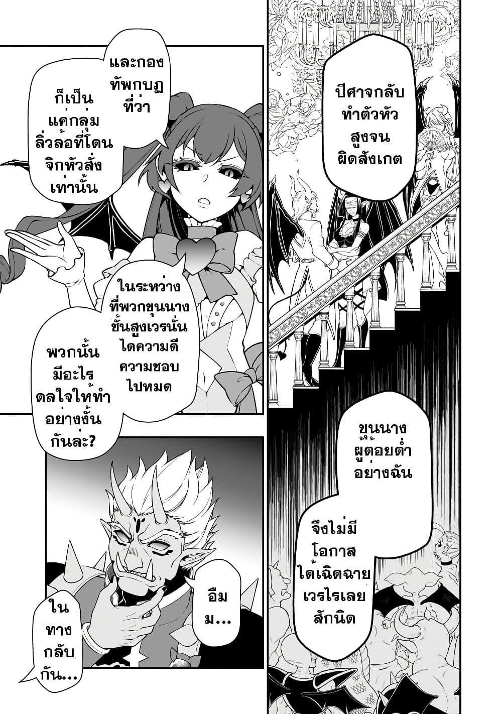 Manga-lc-com อ่านมังงะ อ่านการ์ตูน ออนไลน์ ฟรี Chillin Different World Life of the Ex-Brave Canditate was Cheat from Lv2 ตอนที่ 1 2 3 4 5 6 7 8 9 10 11 12 13 14 ฟรี ไม่มีโฆษณา Manga-lc - อ่าน มังงะ อ่าน การ์ตูน ออนไลน์ อ่านมังงะ ฟรี