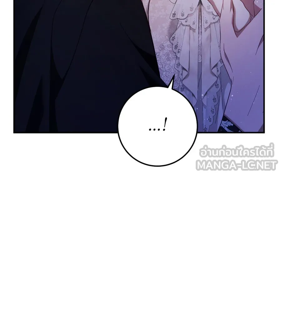 เบื้องหลังรอยยิ้มของเจ้าหญิง ตอนที่ 28 รูปที่ 30