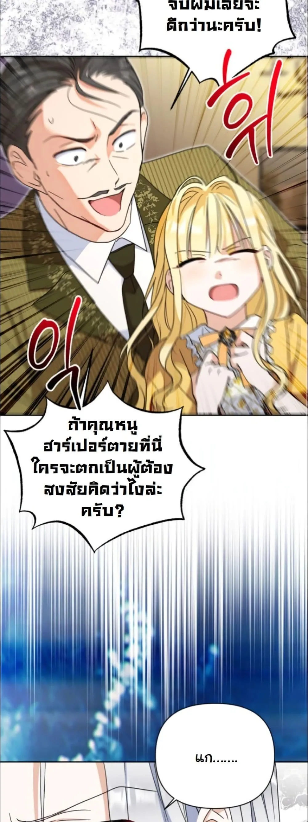 Manga-lc-com อ่านมังงะ อ่านการ์ตูน ออนไลน์ ฟรี My Once-Enemy Sister Now Cherishes Me ตอนที่ 1 2 3 4 5 6 7 8 9 10 11 12 13 14 ฟรี ไม่มีโฆษณา Manga-lc - อ่าน มังงะ อ่าน การ์ตูน ออนไลน์ อ่านมังงะ ฟรี