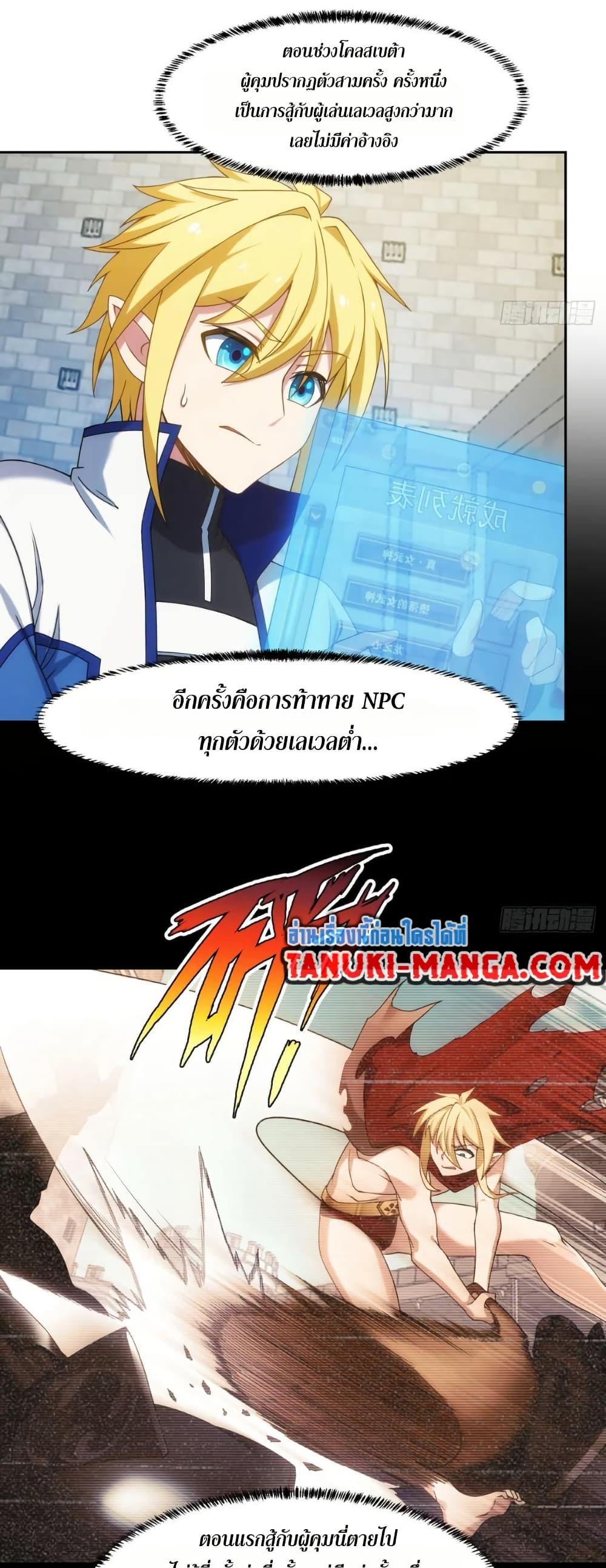 Manga-lc-com อ่านมังงะ อ่านการ์ตูน ออนไลน์ ฟรี The Beta Server For A Thousand Years ตอนที่ 1 2 3 4 5 6 7 8 9 10 11 12 13 14 ฟรี ไม่มีโฆษณา Manga-lc - อ่าน มังงะ อ่าน การ์ตูน ออนไลน์ อ่านมังงะ ฟรี