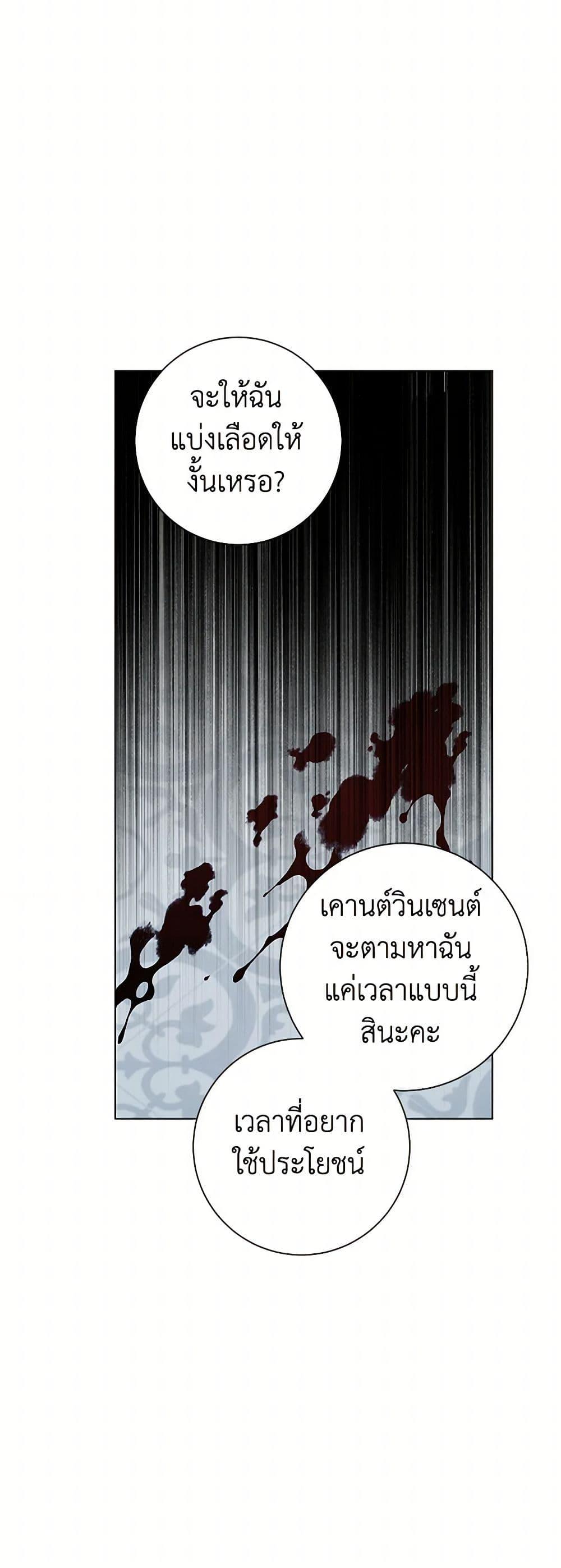 Manga-lc-com อ่านมังงะ อ่านการ์ตูน ออนไลน์ ฟรี Somehow, My Tyrant Husband Has Became Cautious ตอนที่ 1 2 3 4 5 6 7 8 9 10 11 12 13 14 ฟรี ไม่มีโฆษณา Manga-lc - อ่าน มังงะ อ่าน การ์ตูน ออนไลน์ อ่านมังงะ ฟรี