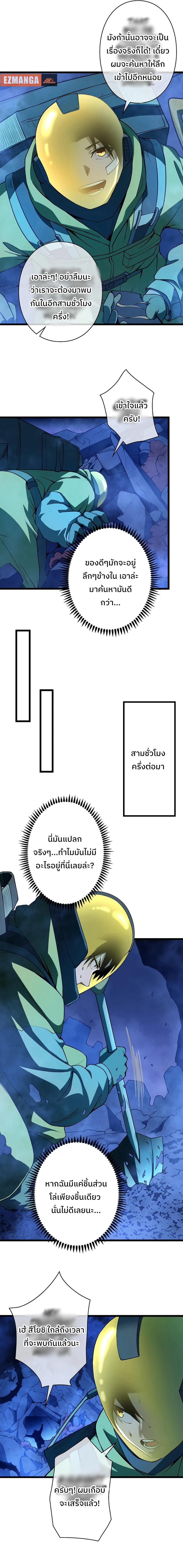 Manga-lc-com อ่านมังงะ อ่านการ์ตูน ออนไลน์ ฟรี Become the Strongest Hero Through the Cheat System ตอนที่ 1 2 3 4 5 6 7 8 9 10 11 12 13 14 ฟรี ไม่มีโฆษณา Manga-lc - อ่าน มังงะ อ่าน การ์ตูน ออนไลน์ อ่านมังงะ ฟรี