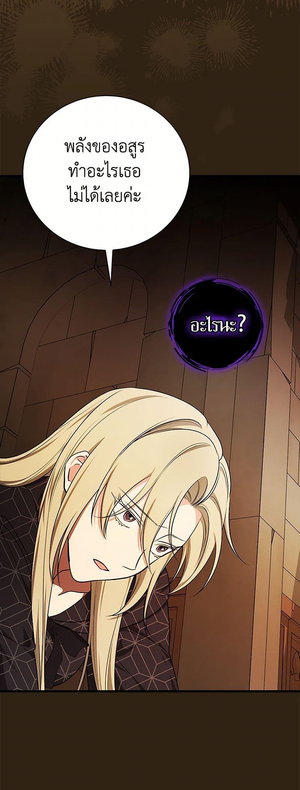 Manga-lc-com อ่านมังงะ อ่านการ์ตูน ออนไลน์ ฟรี I’ll Become the Mother of the Hero ตอนที่ 1 2 3 4 5 6 7 8 9 10 11 12 13 14 ฟรี ไม่มีโฆษณา Manga-lc - อ่าน มังงะ อ่าน การ์ตูน ออนไลน์ อ่านมังงะ ฟรี