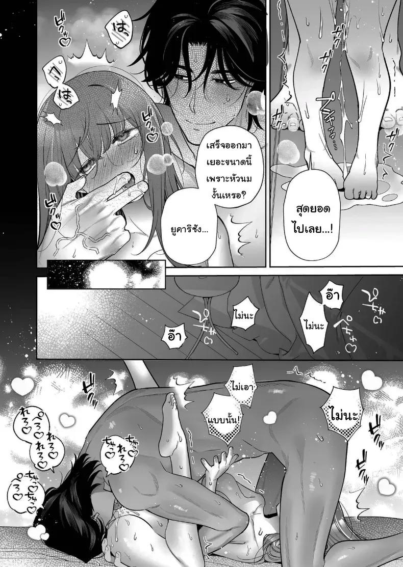 Doujin-Lc- อ่าน โดจิน มังฮวา เกาหลี ญี่ปุ่น จีน แปลไทย อยากเป็นที่ต้องการจากใครสักคน (Fujitaka Tsumuri) ตอนที่ 1 2 3 4 5 6 7 8 9 10 11 12 13 14 ฟรี ไม่มีโฆษณา อ่าน โดจิน Manhwa เกาหลี ญี่ปุ่น จีน เรามีครบ คัดมาให้เน้นๆ โดจิน 18+ รับประกันความฟินโดย  Doujin Lc