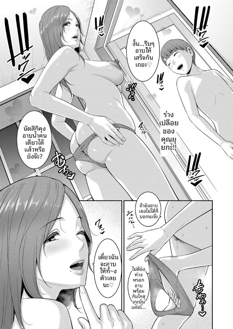Doujin-Lc- อ่าน โดจิน มังฮวา เกาหลี ญี่ปุ่น จีน แปลไทย คุณแม่ของเพื่อนรัก (Gonza) ตอนที่ 1 2 3 4 5 6 7 8 9 10 11 12 13 14 ฟรี ไม่มีโฆษณา อ่าน โดจิน Manhwa เกาหลี ญี่ปุ่น จีน เรามีครบ คัดมาให้เน้นๆ โดจิน 18+ รับประกันความฟินโดย  Doujin Lc