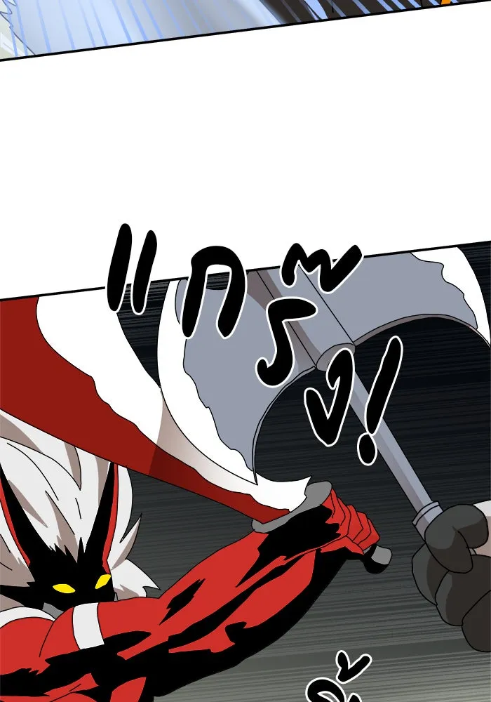 Double Click ตอนที่ 20 รูปที่ 43