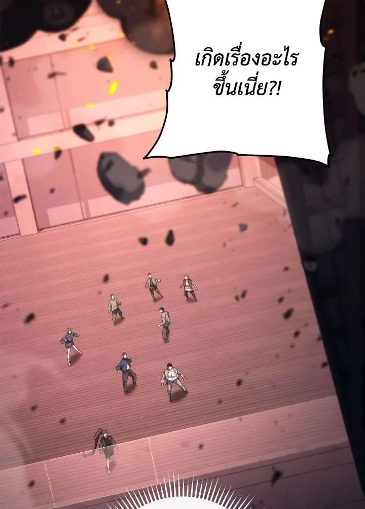 The Hero Returns ตอนที่ ตอนที่ 87 รูปที่ 115