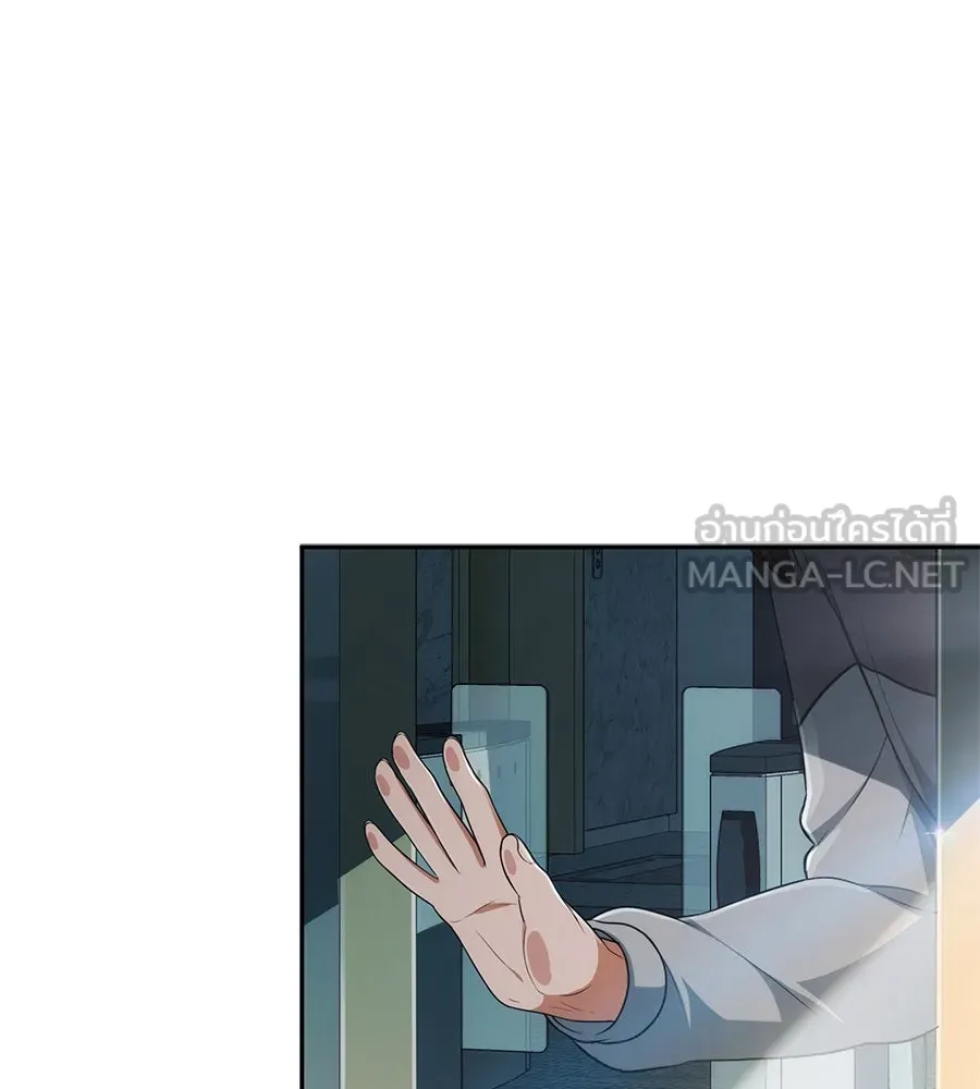 คอลเซ็นเตอร์เปลี่ยนชีวิต ตอนที่ 5 ความกังวลของคนดัง รูปที่ 135