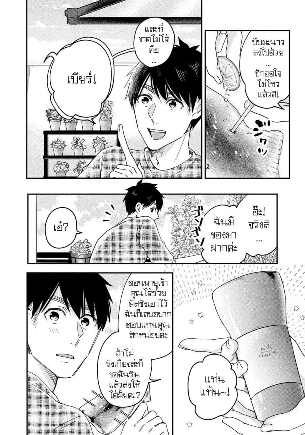 Manga-lc-com อ่านมังงะ อ่านการ์ตูน ออนไลน์ ฟรี Kyou mo Veranda de ตอนที่ 1 2 3 4 5 6 7 8 9 10 11 12 13 14 ฟรี ไม่มีโฆษณา Manga-lc - อ่าน มังงะ อ่าน การ์ตูน ออนไลน์ อ่านมังงะ ฟรี