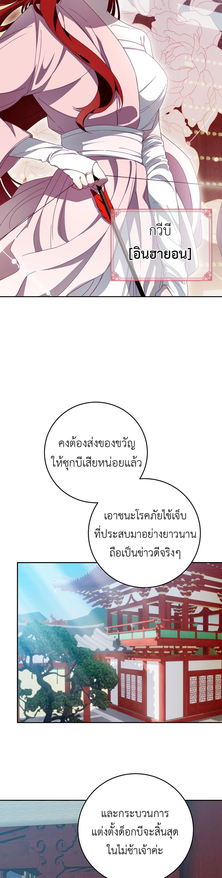 Manga-lc-com อ่านมังงะ อ่านการ์ตูน ออนไลน์ ฟรี Surviving the Romance Fantasy ตอนที่ 1 2 3 4 5 6 7 8 9 10 11 12 13 14 ฟรี ไม่มีโฆษณา Manga-lc - อ่าน มังงะ อ่าน การ์ตูน ออนไลน์ อ่านมังงะ ฟรี