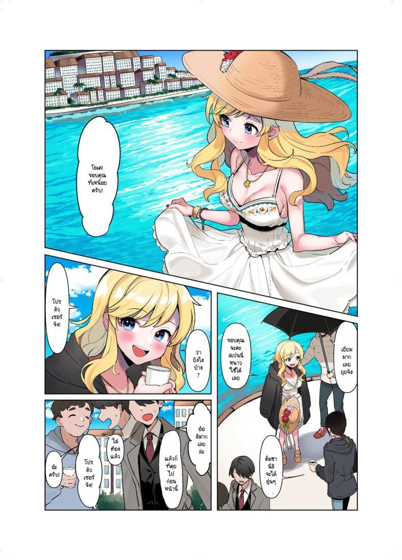 Doujin-Lc- อ่าน โดจิน มังฮวา เกาหลี ญี่ปุ่น จีน แปลไทย แทบไม่มีเวลาให้กัน [Yamuyamu Yami~ (Yam)] Jouyoku Paraiso (THE IDOLM@STER CINDERELLA GIRLS) ตอนที่ 1 2 3 4 5 6 7 8 9 10 11 12 13 14 ฟรี ไม่มีโฆษณา อ่าน โดจิน Manhwa เกาหลี ญี่ปุ่น จีน เรามีครบ คัดมาให้เน้นๆ โดจิน 18+ รับประกันความฟินโดย  Doujin Lc
