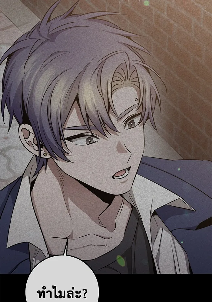 ราชินีนักบู๊ ตอนที่ 39 รูปที่ 74