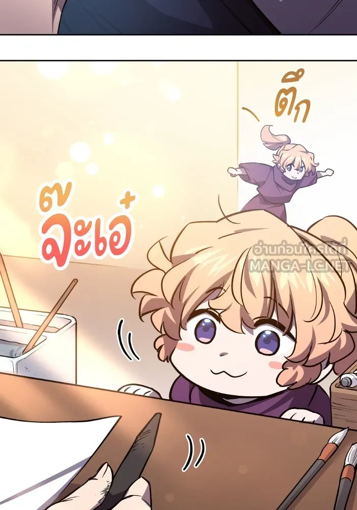 ฟิลเลียโรเซ่กับคำทำนายแห่งมงกุฎหนาม ตอนที่ 92 รูปที่ 60