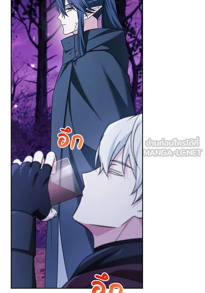 ผมไม่ได้เก่งอย่างที่คิด ตอนที่ 42 รูปที่ 54