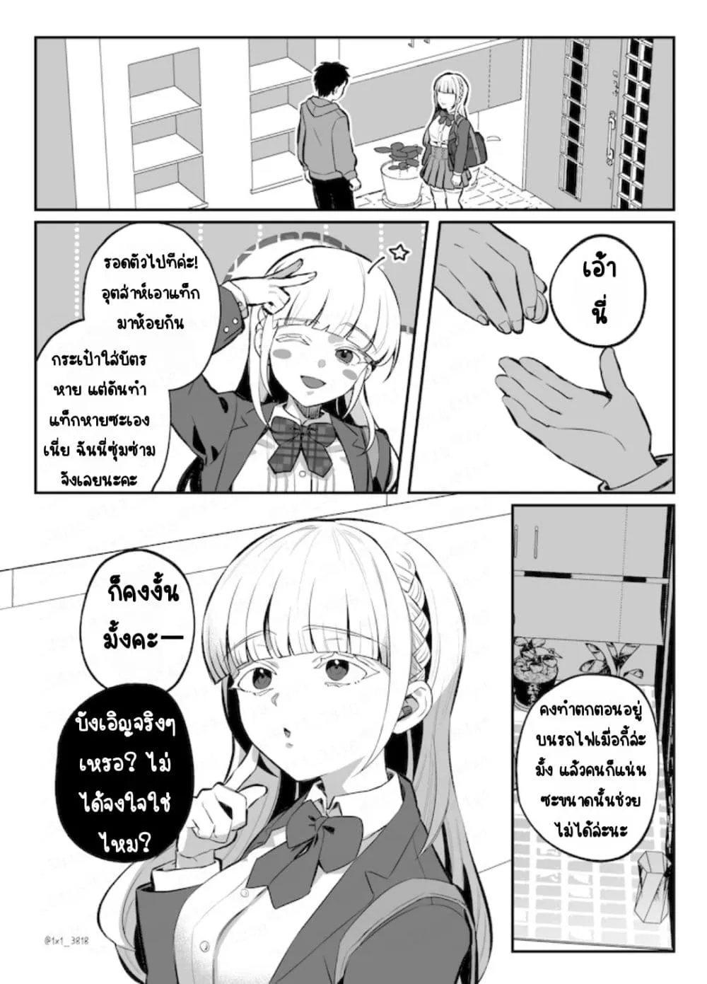 Manga-lc-com อ่านมังงะ อ่านการ์ตูน ออนไลน์ ฟรี Yandere-chan Kowai ตอนที่ 1 2 3 4 5 6 7 8 9 10 11 12 13 14 ฟรี ไม่มีโฆษณา Manga-lc - อ่าน มังงะ อ่าน การ์ตูน ออนไลน์ อ่านมังงะ ฟรี