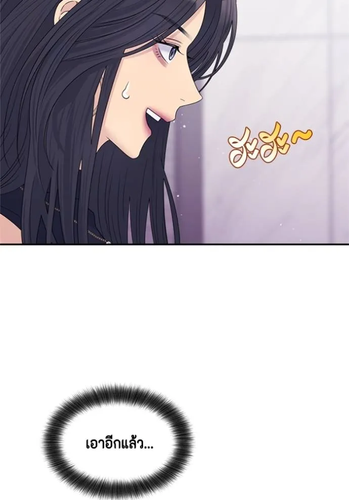 couple breaker ตอนที่ 67 รูปที่ 31