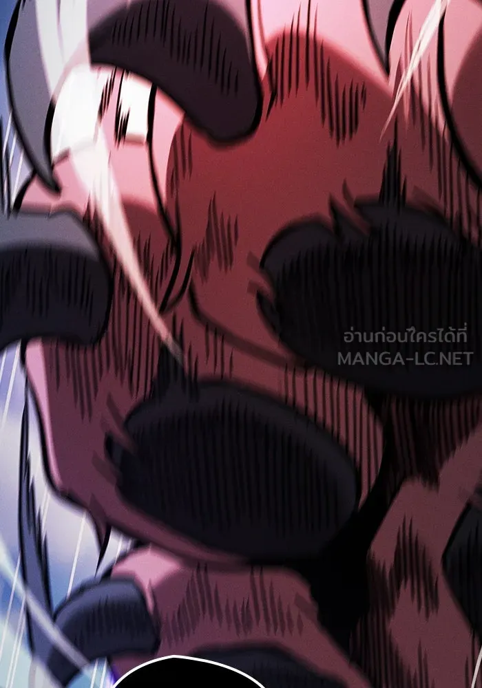 นักดาบอัจฉริยะจากอะคาเดมี ตอนที่ 93 รูปที่ 54