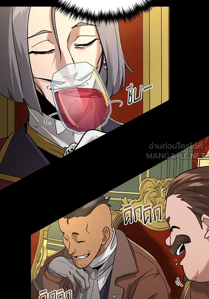 จอมเวทเกิดใหม่ในรอบ 66666 ปี ตอนที่ 102 รูปที่ 63