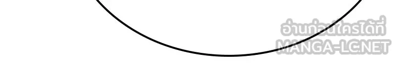 Player ตอนที่ 74 รูปที่ 48