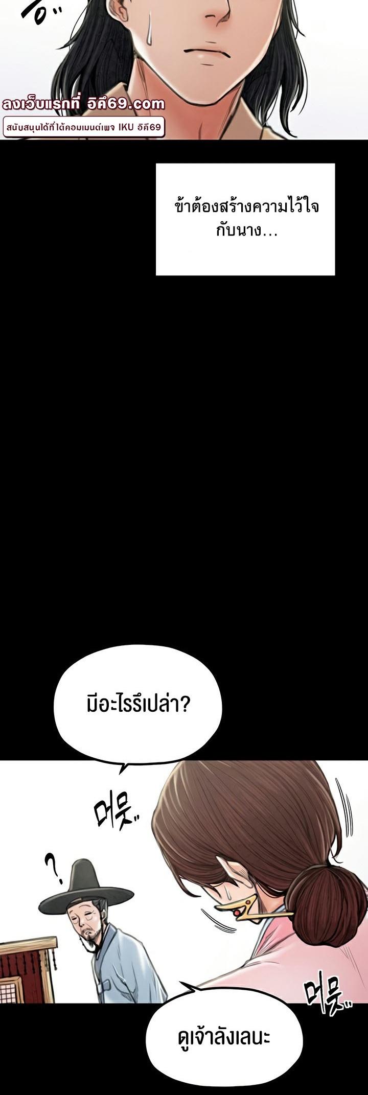 Doujin-Lc- อ่าน โดจิน มังฮวา เกาหลี ญี่ปุ่น จีน แปลไทย The Servant’s Story ตอนที่ 1 2 3 4 5 6 7 8 9 10 11 12 13 14 ฟรี ไม่มีโฆษณา อ่าน โดจิน Manhwa เกาหลี ญี่ปุ่น จีน เรามีครบ คัดมาให้เน้นๆ โดจิน 18+ รับประกันความฟินโดย  Doujin Lc