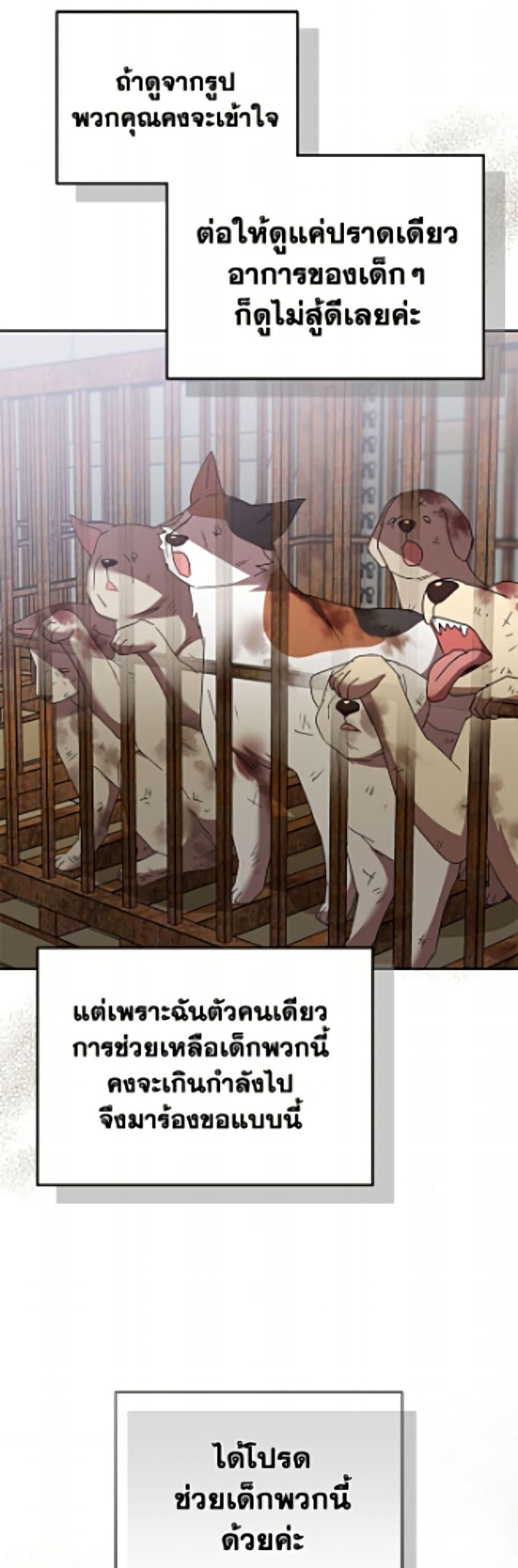 Manga-lc-com อ่านมังงะ อ่านการ์ตูน ออนไลน์ ฟรี Hello! Veterinarian! ตอนที่ 1 2 3 4 5 6 7 8 9 10 11 12 13 14 ฟรี ไม่มีโฆษณา Manga-lc - อ่าน มังงะ อ่าน การ์ตูน ออนไลน์ อ่านมังงะ ฟรี