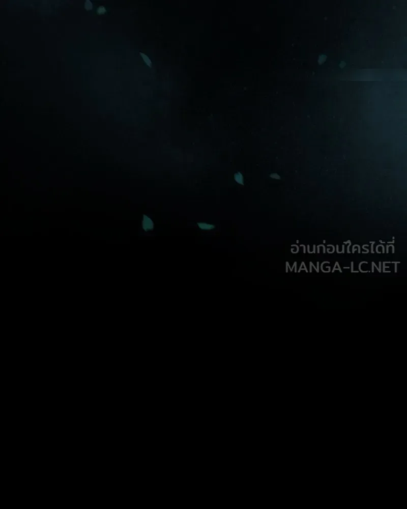 เซเรน่า ตอนที่ 42 รูปที่ 78