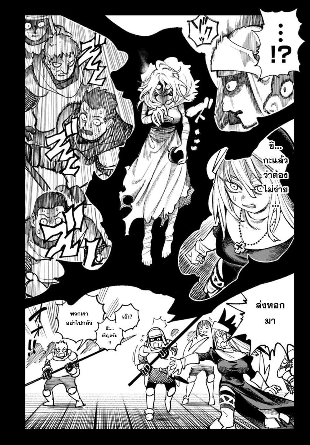 Manga-lc-com อ่านมังงะ อ่านการ์ตูน ออนไลน์ ฟรี Samurai in Another World ตอนที่ 1 2 3 4 5 6 7 8 9 10 11 12 13 14 ฟรี ไม่มีโฆษณา Manga-lc - อ่าน มังงะ อ่าน การ์ตูน ออนไลน์ อ่านมังงะ ฟรี