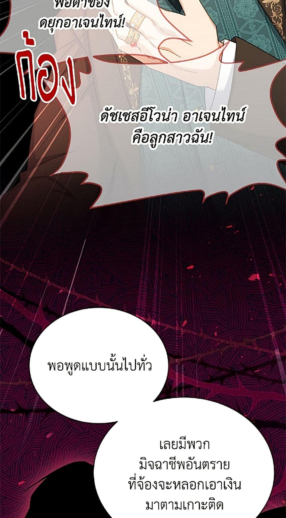 Manga-lc-com อ่านมังงะ อ่านการ์ตูน ออนไลน์ ฟรี The Soulless Duchess ตอนที่ 1 2 3 4 5 6 7 8 9 10 11 12 13 14 ฟรี ไม่มีโฆษณา Manga-lc - อ่าน มังงะ อ่าน การ์ตูน ออนไลน์ อ่านมังงะ ฟรี