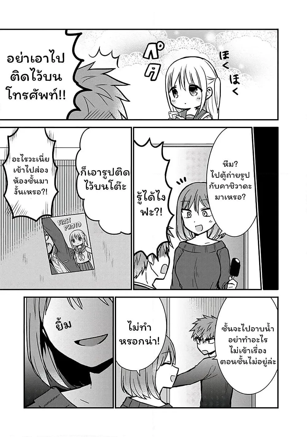 Manga-lc-com อ่านมังงะ อ่านการ์ตูน ออนไลน์ ฟรี Expressionless Kashiwada-san and Emotional Oota-kun ตอนที่ 1 2 3 4 5 6 7 8 9 10 11 12 13 14 ฟรี ไม่มีโฆษณา Manga-lc - อ่าน มังงะ อ่าน การ์ตูน ออนไลน์ อ่านมังงะ ฟรี