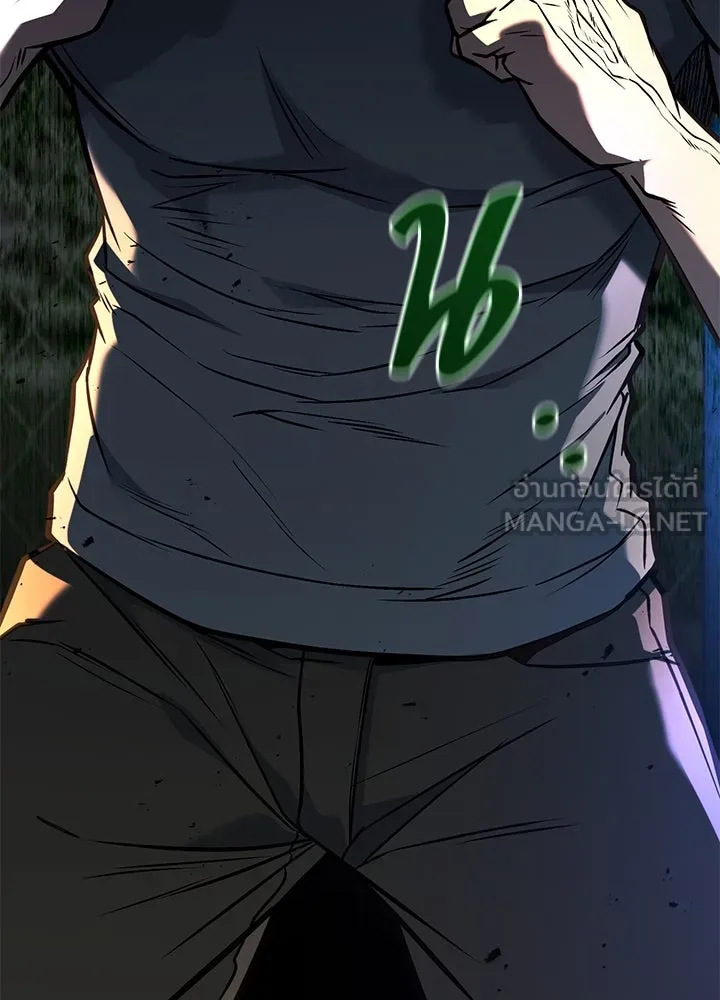 ราชาลานประลอง ตอนที่ 39 รูปที่ 6