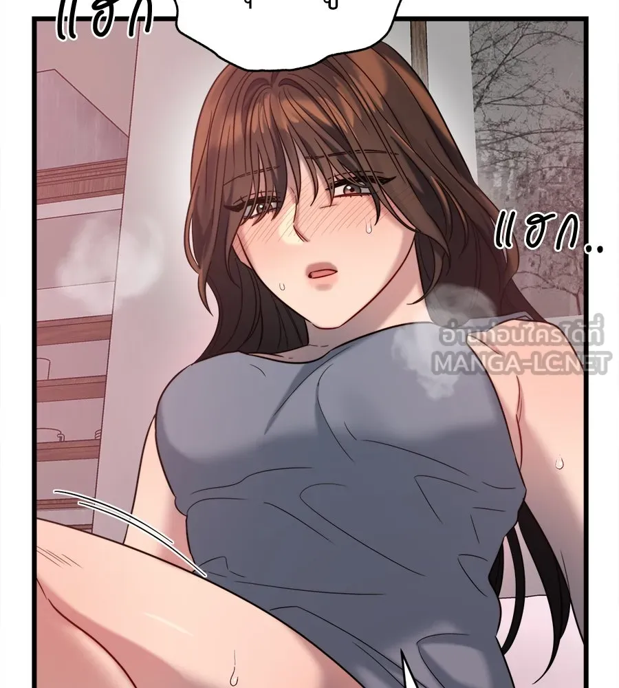 ปรารถนารักอันงดงาม ตอนที่ 33 รูปที่ 111