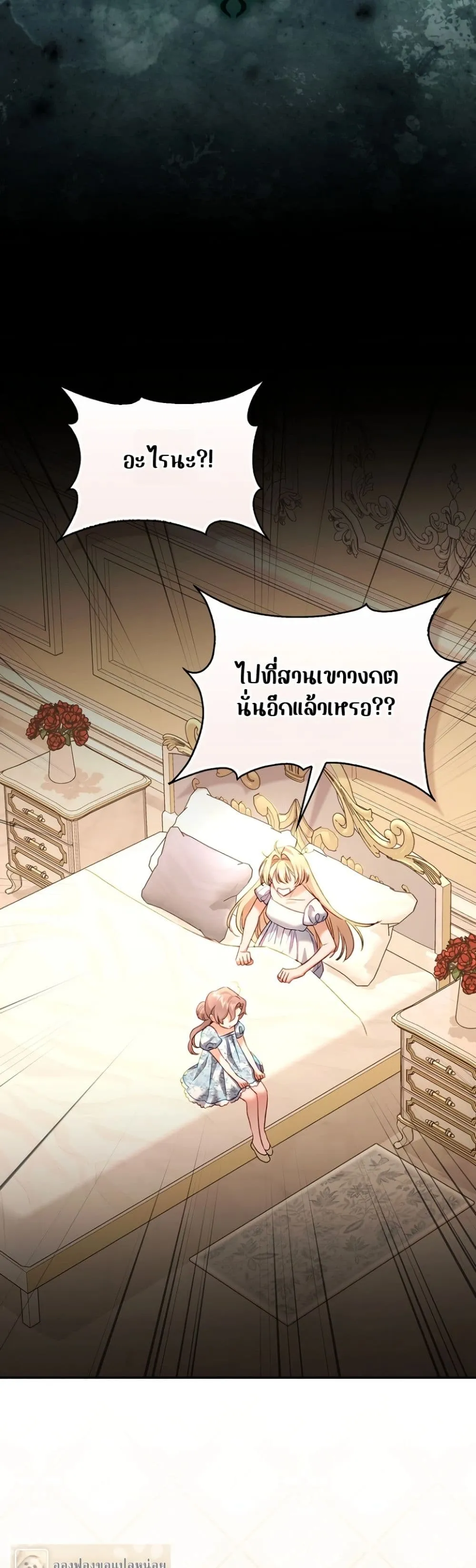 Manga-lc-com อ่านมังงะ อ่านการ์ตูน ออนไลน์ ฟรี Sister-in-Law of the Heroine in a Childcare Novel ตอนที่ 1 2 3 4 5 6 7 8 9 10 11 12 13 14 ฟรี ไม่มีโฆษณา Manga-lc - อ่าน มังงะ อ่าน การ์ตูน ออนไลน์ อ่านมังงะ ฟรี