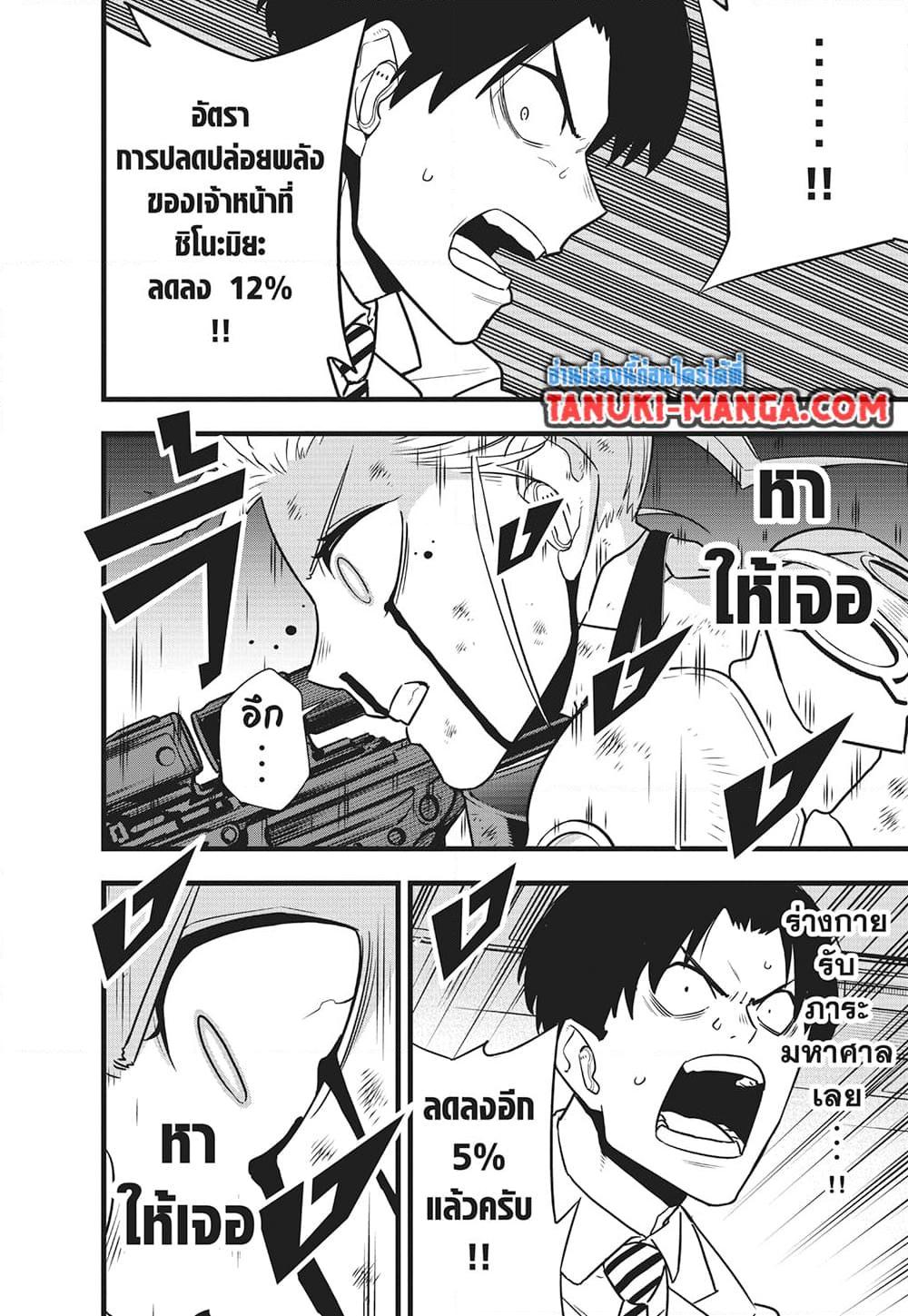 Manga-lc-com อ่านมังงะ อ่านการ์ตูน ออนไลน์ ฟรี Kaiju No.8 ตอนที่ 1 2 3 4 5 6 7 8 9 10 11 12 13 14 ฟรี ไม่มีโฆษณา Manga-lc - อ่าน มังงะ อ่าน การ์ตูน ออนไลน์ อ่านมังงะ ฟรี