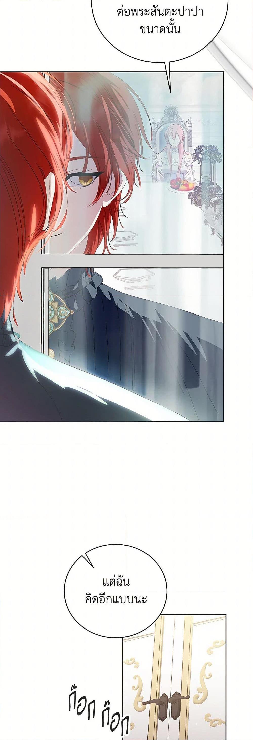 Manga-lc-com อ่านมังงะ อ่านการ์ตูน ออนไลน์ ฟรี If You Remove the Kind Protagonist’s Mask ตอนที่ 1 2 3 4 5 6 7 8 9 10 11 12 13 14 ฟรี ไม่มีโฆษณา Manga-lc - อ่าน มังงะ อ่าน การ์ตูน ออนไลน์ อ่านมังงะ ฟรี