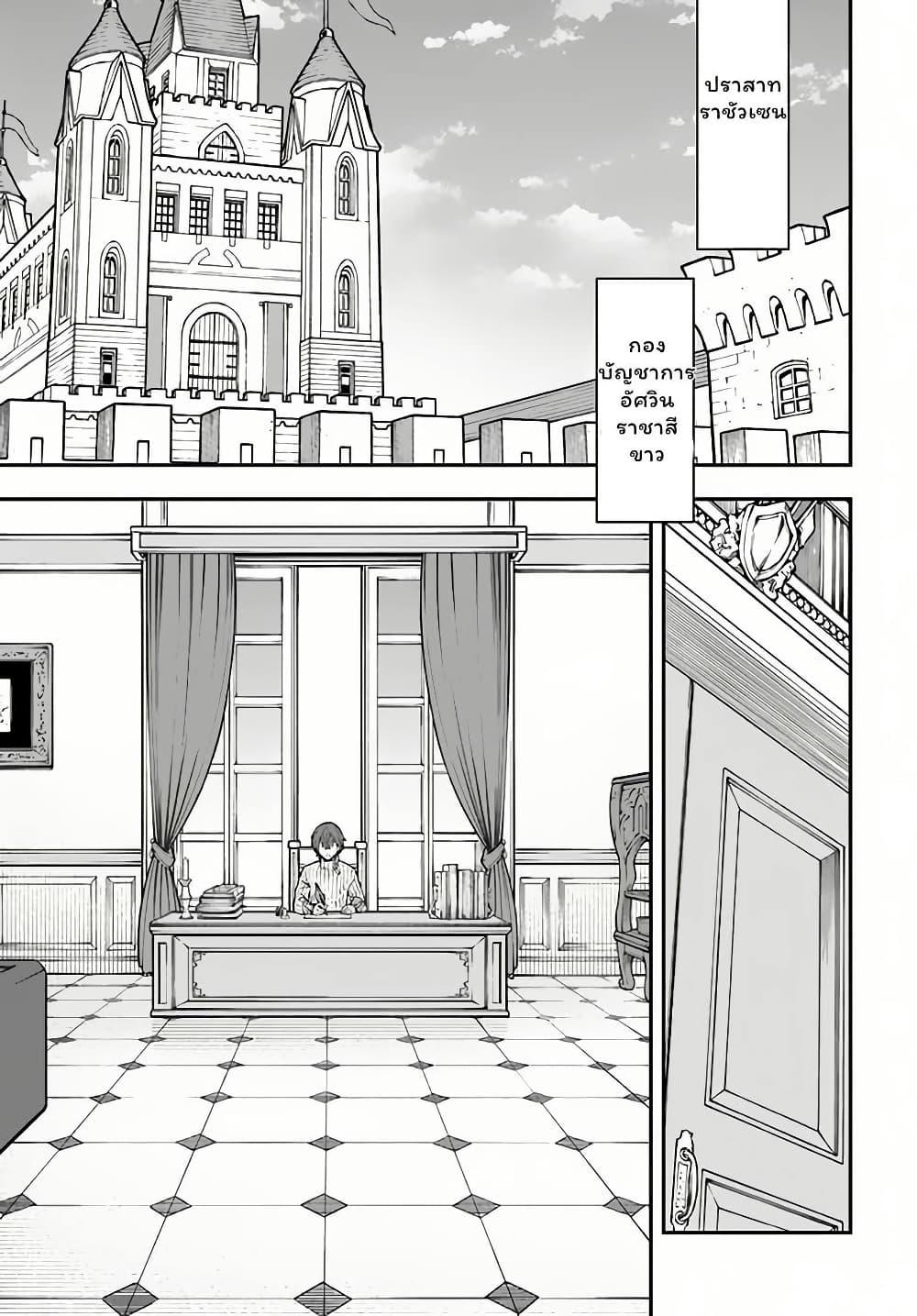 Manga-lc-com อ่านมังงะ อ่านการ์ตูน ออนไลน์ ฟรี Nito no Taidana Isekai Shoukougun Saijaku Shoku “Healer” nano ni Saikyou wa Cheat desu ka ตอนที่ 1 2 3 4 5 6 7 8 9 10 11 12 13 14 ฟรี ไม่มีโฆษณา Manga-lc - อ่าน มังงะ อ่าน การ์ตูน ออนไลน์ อ่านมังงะ ฟรี