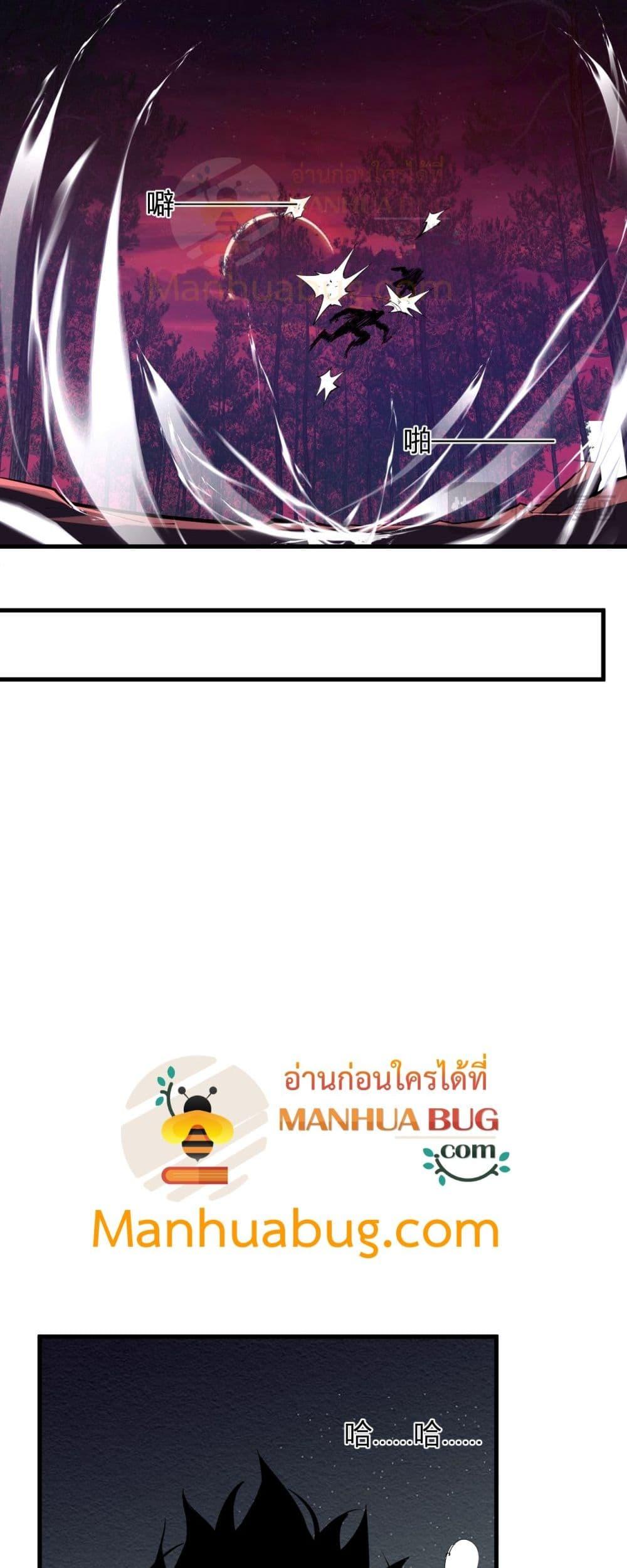 Manga-lc-com อ่านมังงะ อ่านการ์ตูน ออนไลน์ ฟรี Doomsdayforal ตอนที่ 1 2 3 4 5 6 7 8 9 10 11 12 13 14 ฟรี ไม่มีโฆษณา Manga-lc - อ่าน มังงะ อ่าน การ์ตูน ออนไลน์ อ่านมังงะ ฟรี