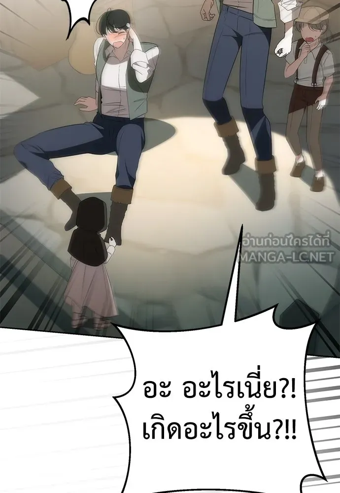 ยัยจิ๋วสมองแจ๋ว ตอนที่ 11 รูปที่ 102
