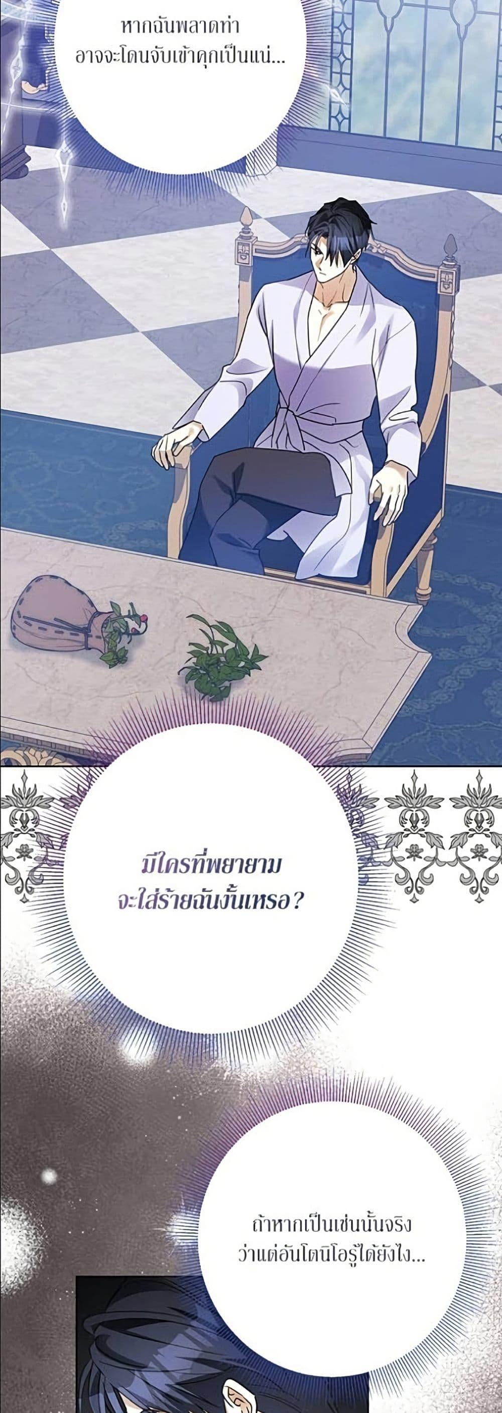 Manga-lc-com อ่านมังงะ อ่านการ์ตูน ออนไลน์ ฟรี Became the Duke’s Male Servant ตอนที่ 1 2 3 4 5 6 7 8 9 10 11 12 13 14 ฟรี ไม่มีโฆษณา Manga-lc - อ่าน มังงะ อ่าน การ์ตูน ออนไลน์ อ่านมังงะ ฟรี