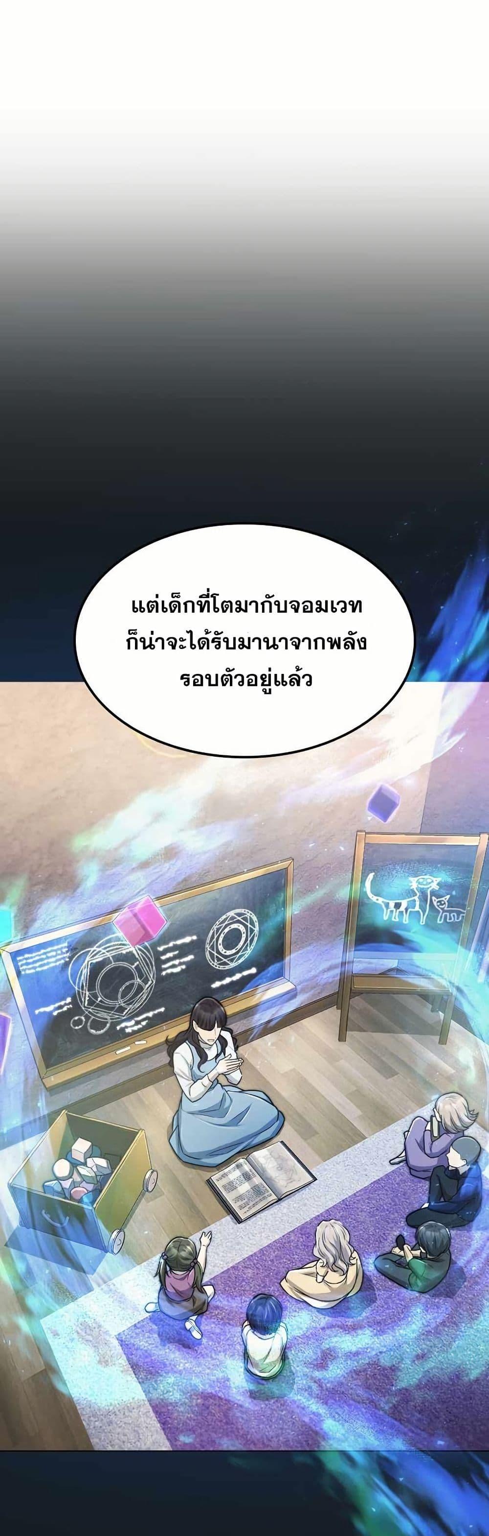 Manga-lc-com อ่านมังงะ อ่านการ์ตูน ออนไลน์ ฟรี Paranoid Mage ตอนที่ 1 2 3 4 5 6 7 8 9 10 11 12 13 14 ฟรี ไม่มีโฆษณา Manga-lc - อ่าน มังงะ อ่าน การ์ตูน ออนไลน์ อ่านมังงะ ฟรี