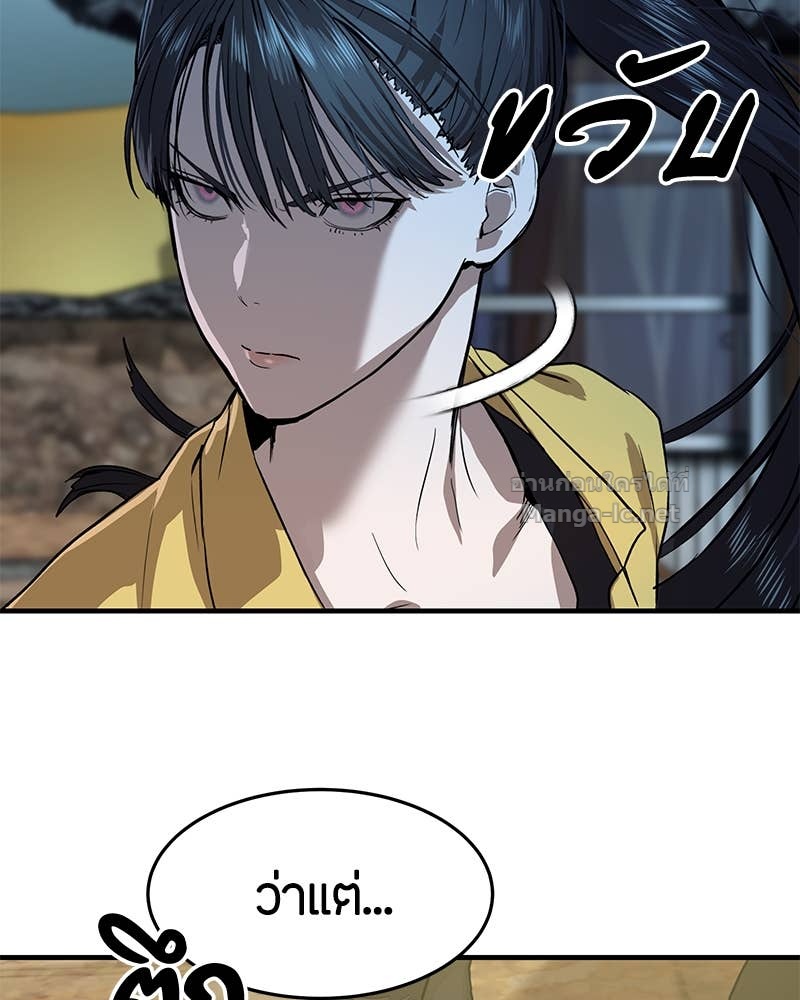 Doujin-Lc- อ่าน โดจิน มังฮวา เกาหลี ญี่ปุ่น จีน แปลไทย ข้าราชการพิเศษ ตอนที่ 1 2 3 4 5 6 7 8 9 10 11 12 13 14 ฟรี ไม่มีโฆษณา อ่าน โดจิน Manhwa เกาหลี ญี่ปุ่น จีน เรามีครบ คัดมาให้เน้นๆ โดจิน 18+ รับประกันความฟินโดย Doujin Lc