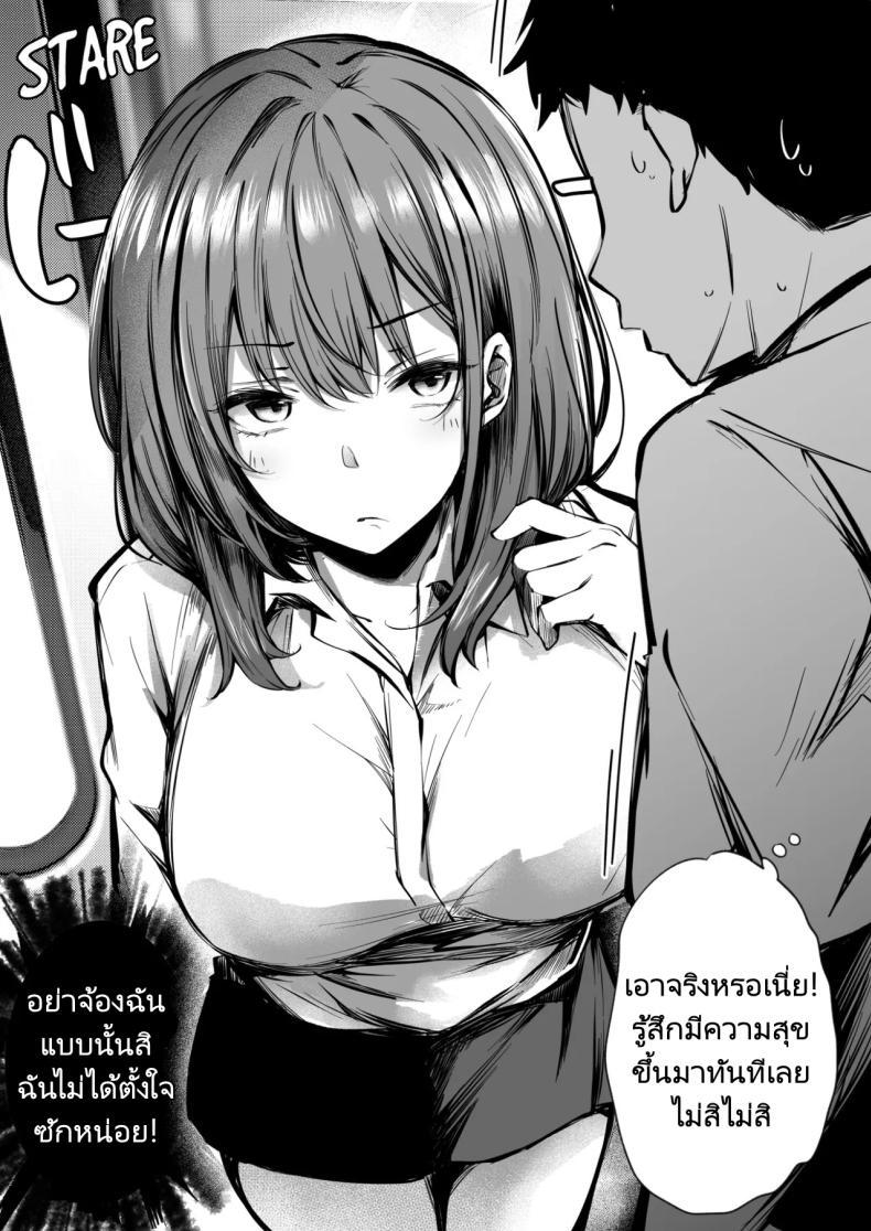 Doujin-Lc- อ่าน โดจิน มังฮวา เกาหลี ญี่ปุ่น จีน แปลไทย เรื่องทั้งหมดเกิดขึ้นที่บนรถไฟ [FDSP (Sakagaki)] Mitchaku! Onee-san ni Fukakouryoku kara ka Shibushibu Nuite Moratta Hanashi ตอนที่ 1 2 3 4 5 6 7 8 9 10 11 12 13 14 ฟรี ไม่มีโฆษณา อ่าน โดจิน Manhwa เกาหลี ญี่ปุ่น จีน เรามีครบ คัดมาให้เน้นๆ โดจิน 18+ รับประกันความฟินโดย  Doujin Lc