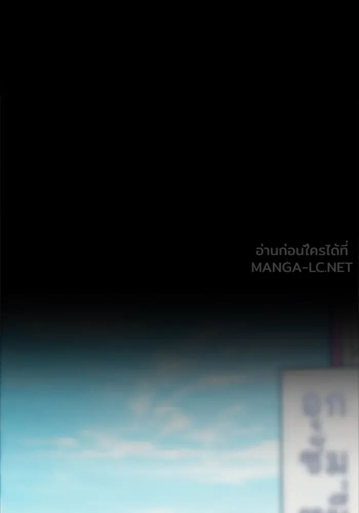 Couple Breaker ตอนที่ 8 รูปที่ 78