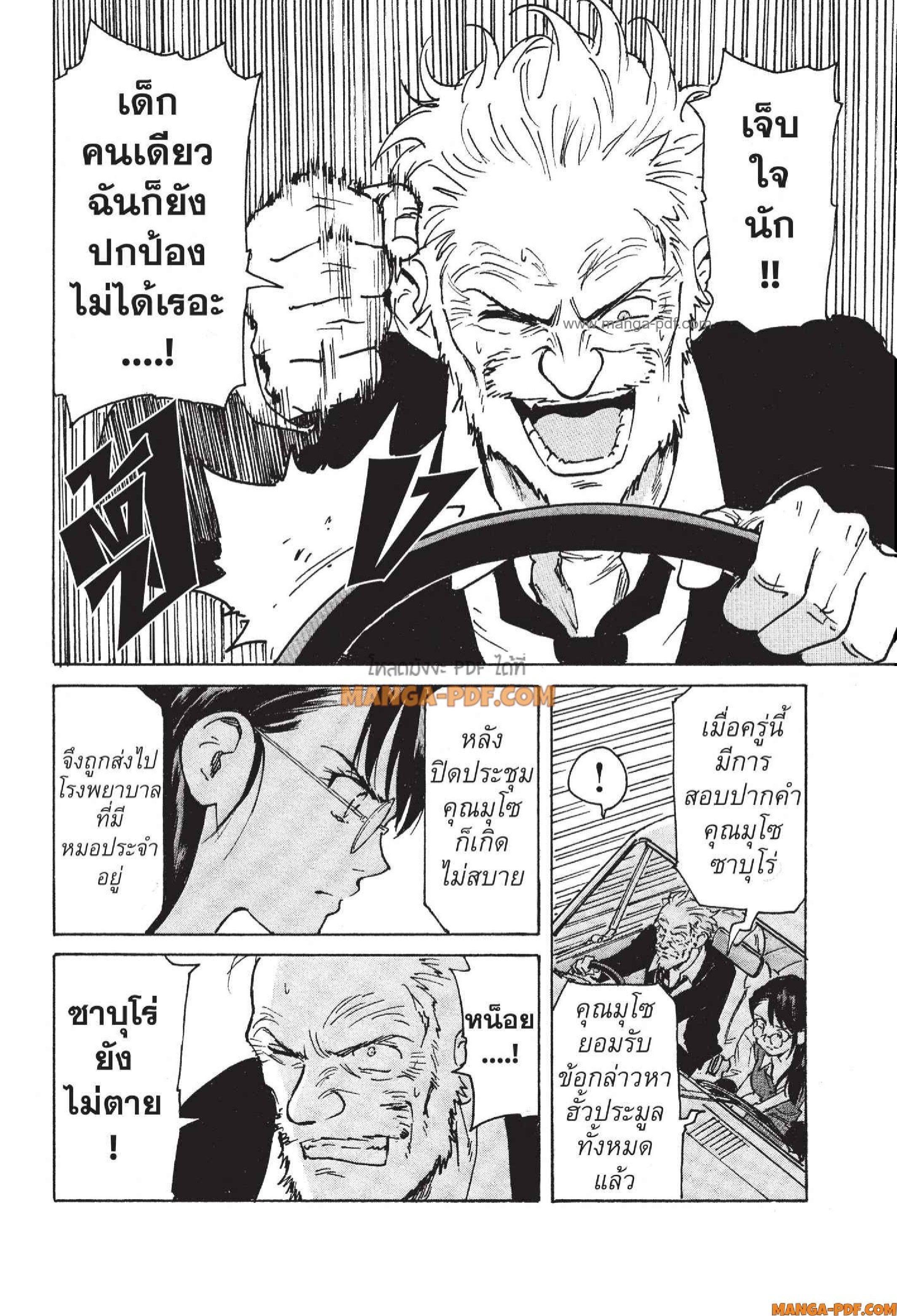 Manga-lc-com อ่านมังงะ อ่านการ์ตูน ออนไลน์ ฟรี Candy and Cigarettes ตอนที่ 1 2 3 4 5 6 7 8 9 10 11 12 13 14 ฟรี ไม่มีโฆษณา Manga-lc - อ่าน มังงะ อ่าน การ์ตูน ออนไลน์ อ่านมังงะ ฟรี