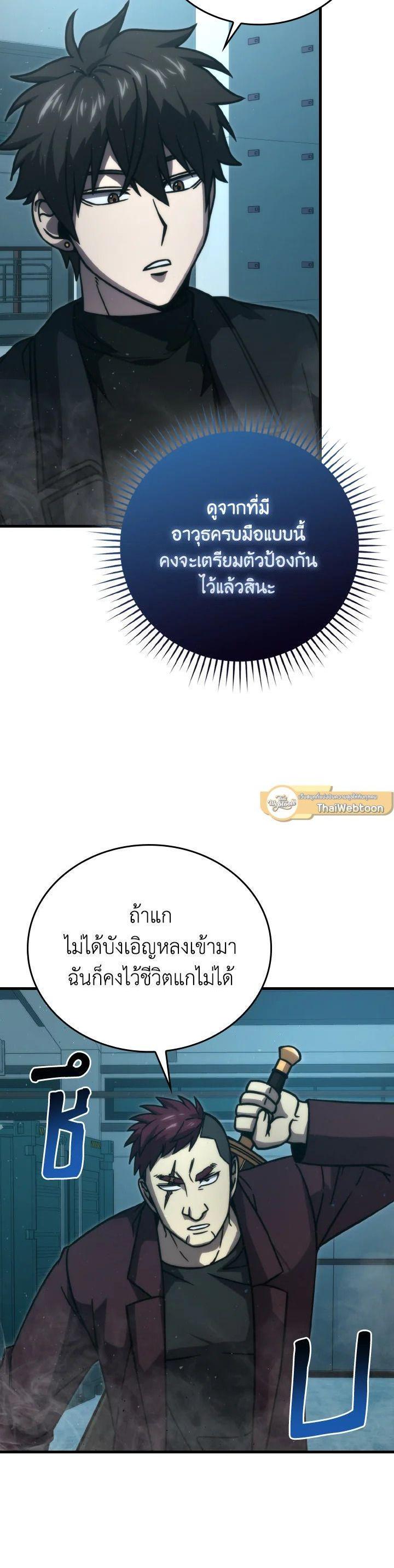 Manga-lc-com อ่านมังงะ อ่านการ์ตูน ออนไลน์ ฟรี The Demon King Levels Up ตอนที่ 1 2 3 4 5 6 7 8 9 10 11 12 13 14 ฟรี ไม่มีโฆษณา Manga-lc - อ่าน มังงะ อ่าน การ์ตูน ออนไลน์ อ่านมังงะ ฟรี