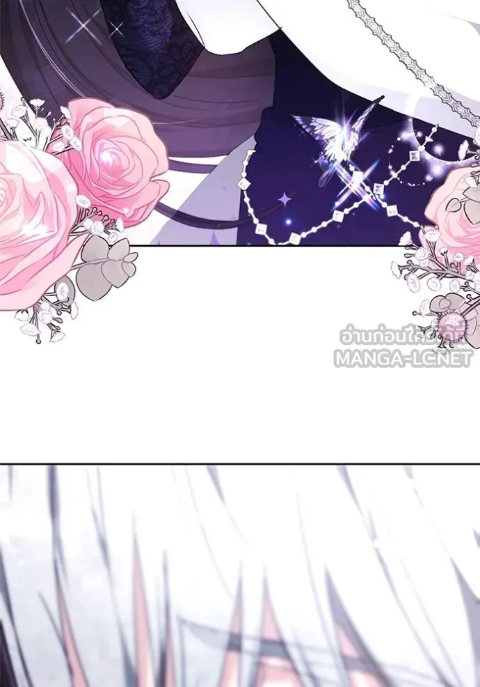 เจ้าสาวอัคนีดำ ตอนที่ 89 รูปที่ 47