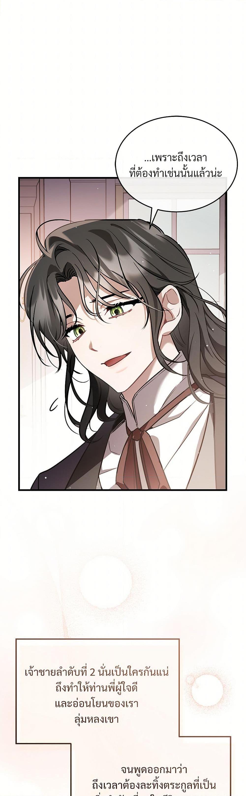 Manga-lc-com อ่านมังงะ อ่านการ์ตูน ออนไลน์ ฟรี The Night Without Shadows ตอนที่ 1 2 3 4 5 6 7 8 9 10 11 12 13 14 ฟรี ไม่มีโฆษณา Manga-lc - อ่าน มังงะ อ่าน การ์ตูน ออนไลน์ อ่านมังงะ ฟรี