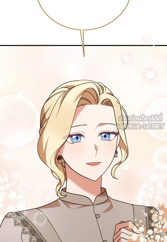 หมาป่าคู่เคียงบัลลังก์ ตอนที่ 21 รูปที่ 84