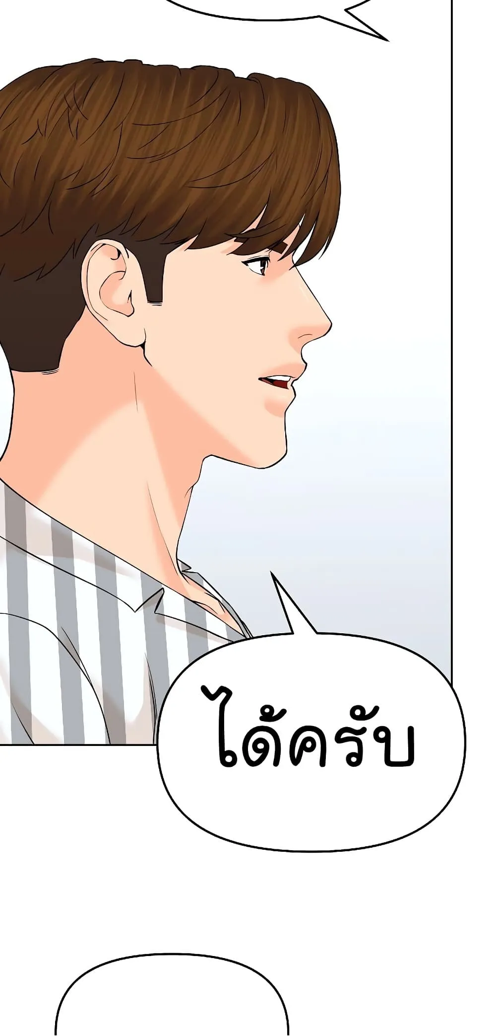 Manga-lc-com อ่านมังงะ อ่านการ์ตูน ออนไลน์ ฟรี From the Grave and Back ตอนที่ 1 2 3 4 5 6 7 8 9 10 11 12 13 14 ฟรี ไม่มีโฆษณา Manga-lc - อ่าน มังงะ อ่าน การ์ตูน ออนไลน์ อ่านมังงะ ฟรี