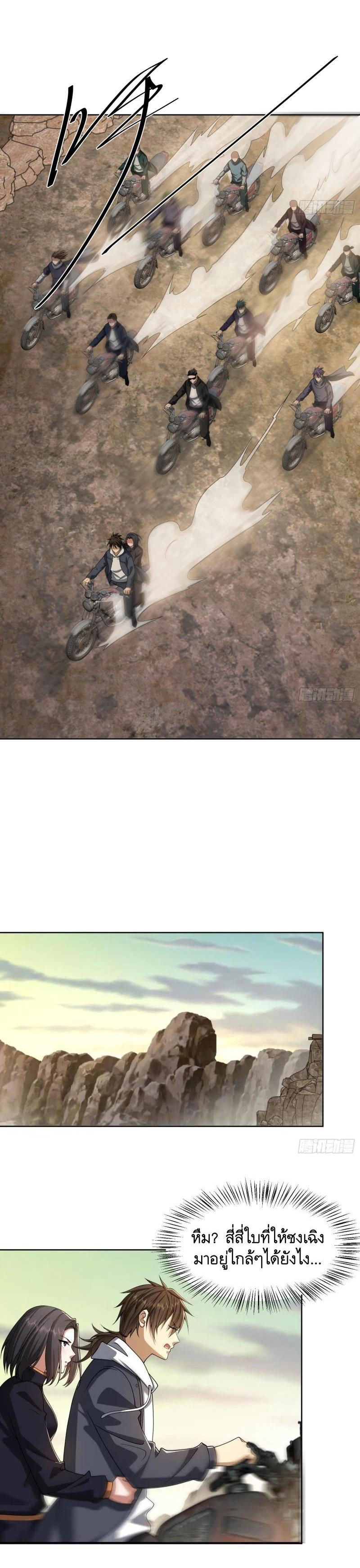 Manga-lc-com อ่านมังงะ อ่านการ์ตูน ออนไลน์ ฟรี The First Order ตอนที่ 1 2 3 4 5 6 7 8 9 10 11 12 13 14 ฟรี ไม่มีโฆษณา Manga-lc - อ่าน มังงะ อ่าน การ์ตูน ออนไลน์ อ่านมังงะ ฟรี